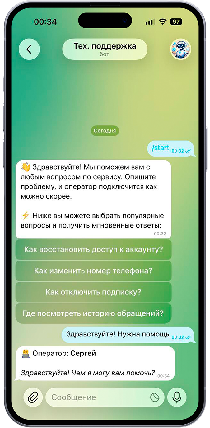 Главное меню и диалог