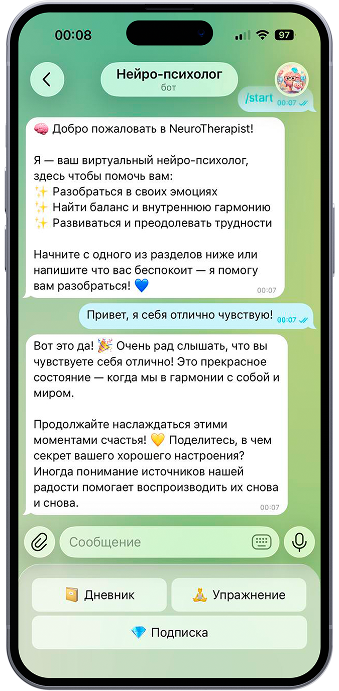 Главное меню и диалог